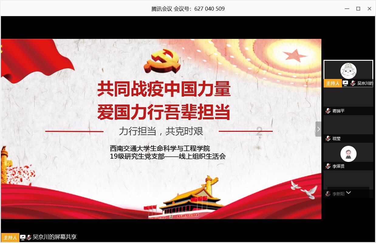 万达电影换帅背后的“儒意”算盘